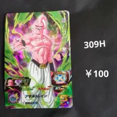 MM6-008【魔人ブウ善】 - メルカリ