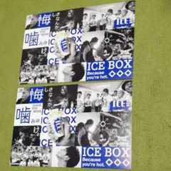 THE RAMPAGE★ザランページ　非売品