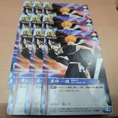 BLEACH ソウルカードバトル 黒崎一護 P-003 プロモ - メルカリ