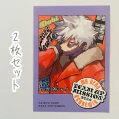 僕のヒーローアカデミア 最強ジャンプ チェキ風ステッカー 荼毘 3枚