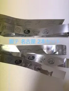 Stray Kids RUN IT 名古屋 銀テ 2本