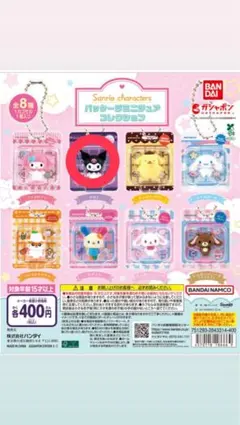 asami様 リクエスト 2点 まとめ商品
