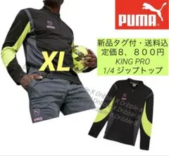 ♫新品タグ付・定価８，８００円♫プーマ　KING PRO 1/4 ジップトップ