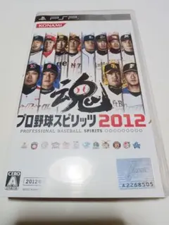 PSPプロ野球スピリッツ2012