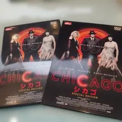 DVD シカゴ スペシャル・エディション