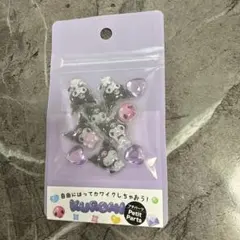 クロミ シール プチパーツ　サンリオ　ぷっくり　デコ