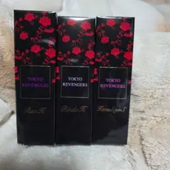 灰谷蘭 灰谷竜胆 三途春千夜 オードトワレ 3点セット売り