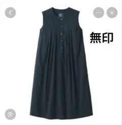 無印良品 ノースリーブワンピース　ブラック　サイズ　M マタニティ