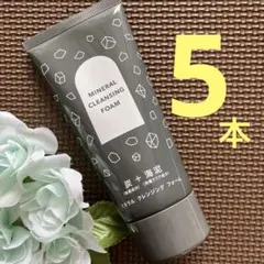 5本♡ミネラル クレンジング フォーム ♡洗顔料♡毛穴スッキリさっぱり明るくのサムネイル