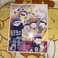 Item thumbnail for item 75127f6f-156a-4a85-9fac-18c55e82ee78