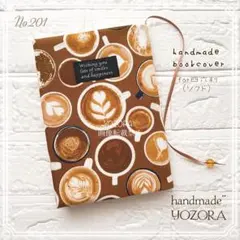 No.201【四六判サイズ♢ハンドメイド ブックカバー】ラテアート♡タグ付き