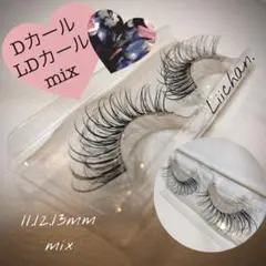 R様　専用♡ 束感