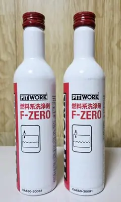 PIT WORK F-ZERO 燃料系洗浄剤　2本セットのサムネイル