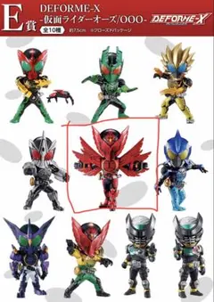 2026年最新】仮面ライダー 一番くじ デフォルメの人気アイテム - メルカリ