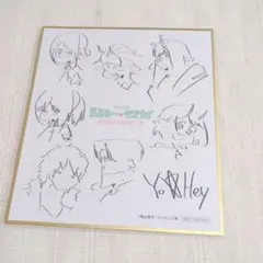 ミルキー★サブウェイ*入場特典/未開封