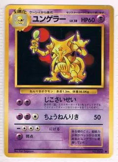 2026年最新】ポケカ クラシック 未開封の人気アイテム - メルカリ