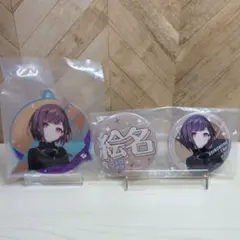 ★セガラッキーくじ　E賞　F賞 東雲絵名★