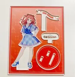 花海咲季 FAMくじ　アクリルスタンド