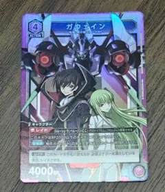 2026年最新】ガウェイン ユニオンアリーナの人気アイテム - メルカリ