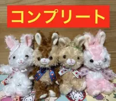 2026年最新】ロージーバニーの人気アイテム - メルカリ