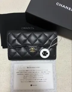 【極美品】CHANEL タイムレスクラシック　三つ折り財布　マトラッセ　黒