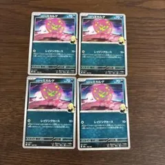ポケモンカード　シロナのミカルゲ　4枚セット　レイジングカース　M2a