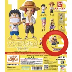 ONE PIECE ワンピの実　ウルージ