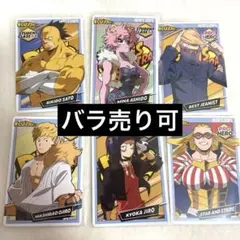 ヒーローズチップス2 カード 僕のヒーローアカデミア ヒロアカ