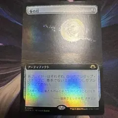 まさと様 リクエスト 8点 まとめ商品