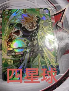 ブロリー：BR SR☆ FB03-10 アルバト 優勝プロモ - メルカリ