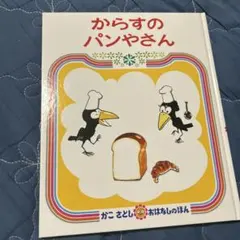 Item thumbnail for item e90bdcbb-444e-4f80-8688-3fe27364343f