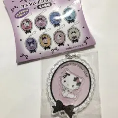 チャーミーキティ　アクリルキーホルダー