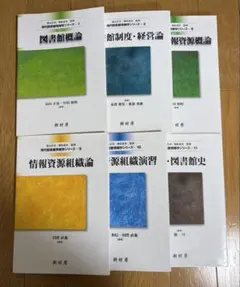 マイコン情報整理学 川勝久・西順一郎著 - メルカリ