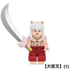 月影様 リクエスト 2点 まとめ商品