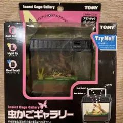2026年最新】虫かごギャラリーの人気アイテム - メルカリ