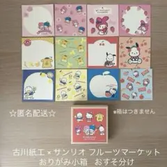 HOIMI様 リクエスト 2点 まとめ商品