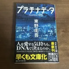 Item thumbnail for item 4de87339-c2be-4530-8f01-e04c7af25f71