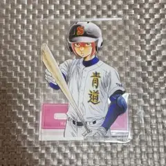 下剋上球児　犬塚翔　中沢元紀　アクリルスタンド　アクリルキーホルダー 下剋上球児 中沢元紀 アクリルスタンド キーホルダー ステッカー（犬塚
