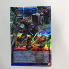 ヴァレルロード・L・ドラゴン オーバーフレーム プリズマ - メルカリ