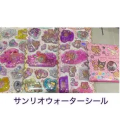 【正規品】サンリオ　ウォーターシール　おはじきシール　日焼け　キティ