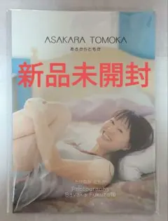 竹中知華 タレント写真集