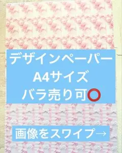 Item thumbnail for item dc0cbde5-784f-4d46-8b53-0552d78ebc95