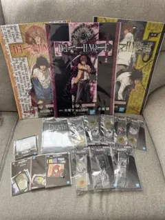 デスノート　一番くじ　下位賞まとめ売り