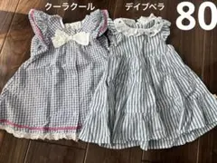 dave&bellaデイブアンドベラ【80-90】ストライプワンピース/刺繍襟