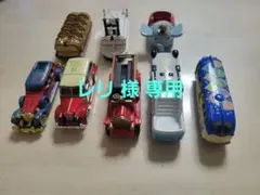 ディズニートミカ35周年セット売り