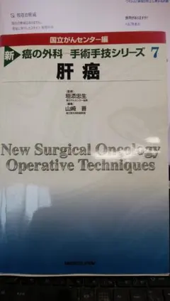 Item thumbnail for item 3b685f1c-688f-4559-9b49-eaac8b5e4446