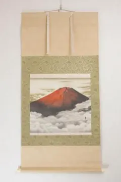 1113 横山大観 「雲峰富士図」 工芸印刷 絹本 日本画 掛軸 - メルカリ