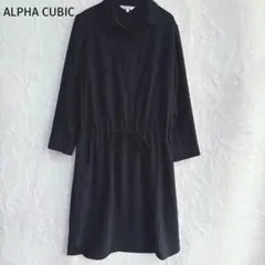 【アルファキュービック】シャツワンピース黒 ウエストリボン11号 上品カジュアルのサムネイル