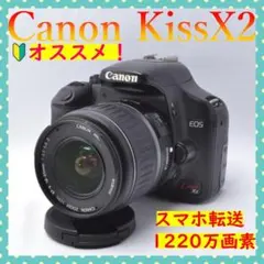 ショット数新品級❣️Canon EOS Kiss X2⭐️スマホ転送 ダブルレンズ ショット数新品級❣️Canon EOS Kiss X2⭐️スマホ転送 ダブルレンズ