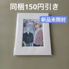 キヅナツキ【映画ギヴン 海へ】キャラファインマット 秋彦・春樹/Amazon特典